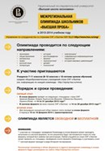 Новый рисунок (1) Новый рисунок (1)