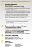 Новый рисунок (2) Новый рисунок (2)