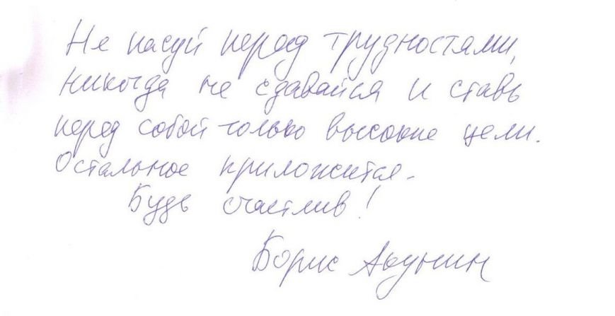 Акунин+(1) Акунин+(1)