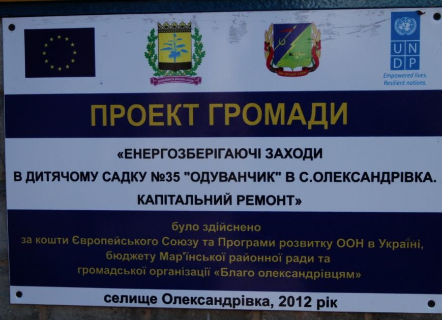 IMG_2712_новый размер IMG_2712_новый размер