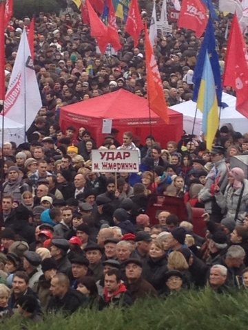 udar_1