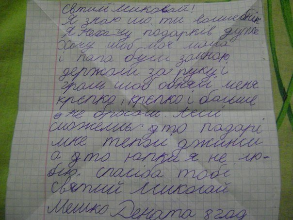 лист4 лист4