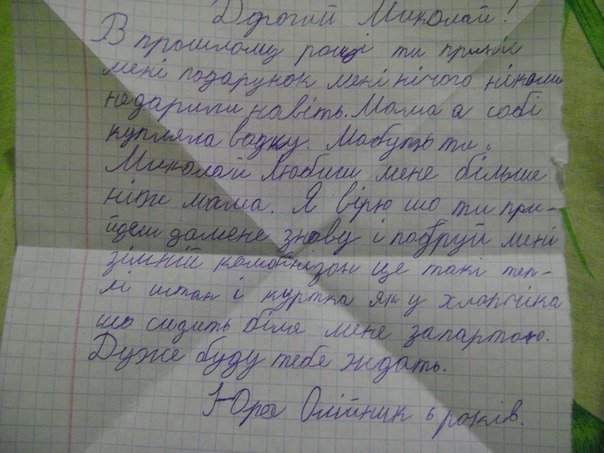 лист6 лист6