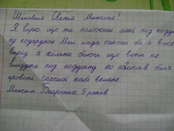 лист9 лист9