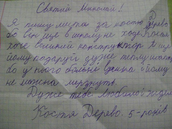 лист8 лист8