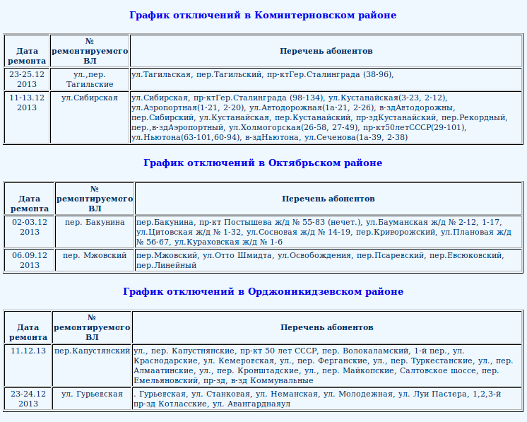 Снимок-7 Снимок-7
