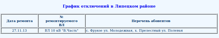 Снимок-8 Снимок-8