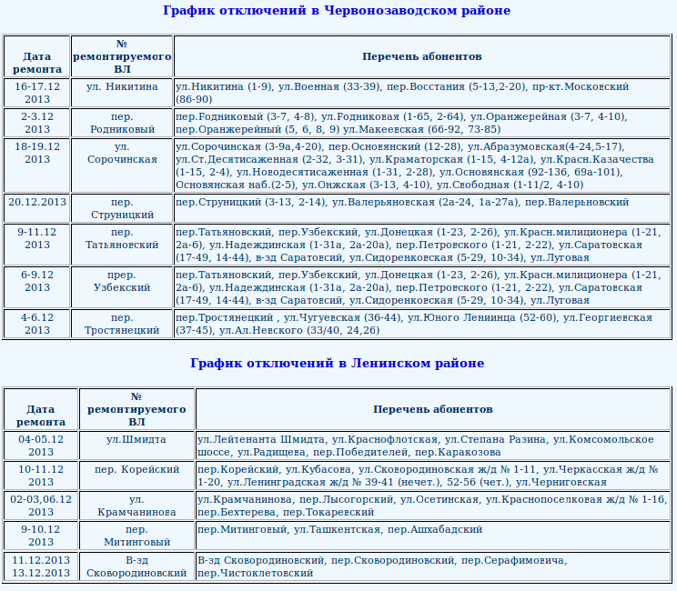 Снимок-6 Снимок-6