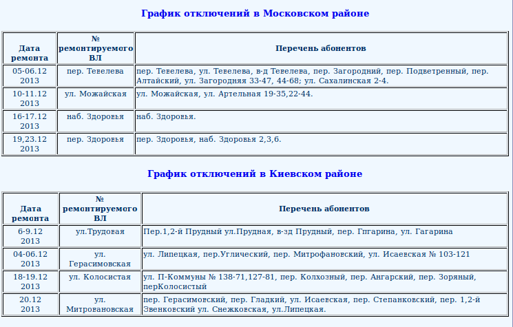 Снимок-4 Снимок-4