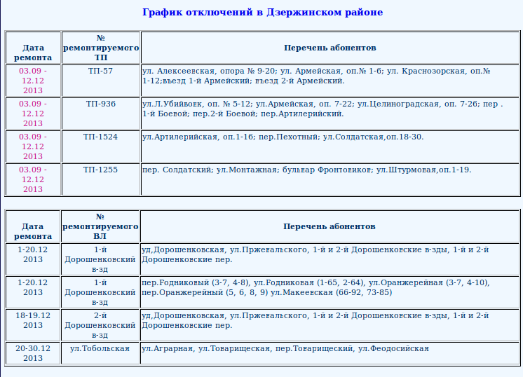 Снимок-3 Снимок-3
