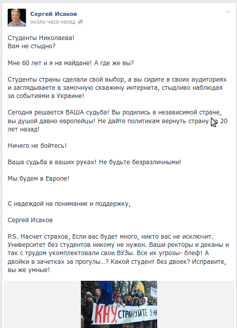 исссСнимок экрана от 2013-11-27 09:51:20 исссСнимок экрана от 2013-11-27 09:51:20
