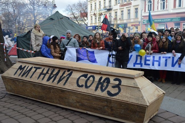 труна митного союза труна митного союза