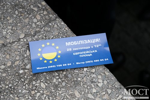 майдан6 майдан6