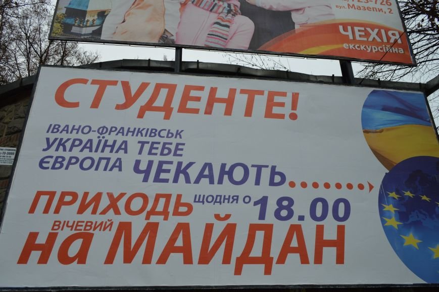 плакат плакат