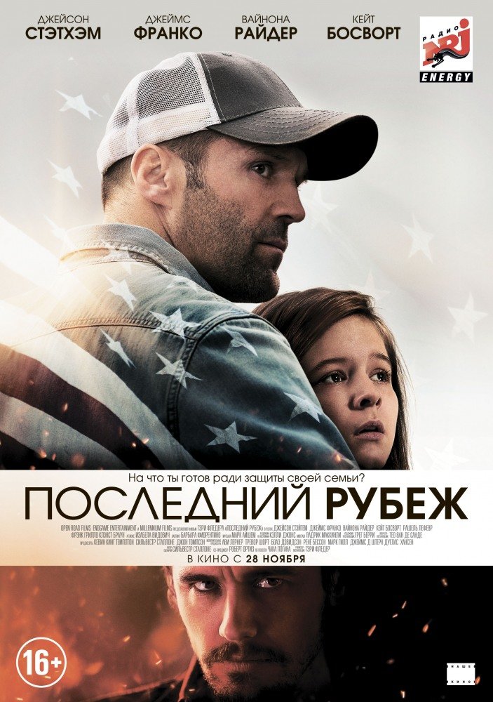 последний последний