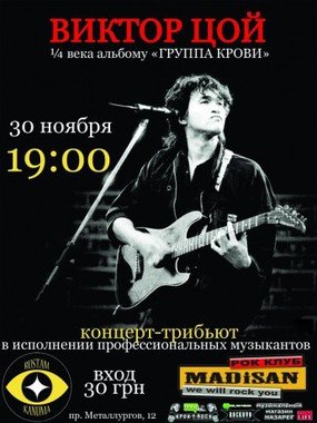 кино кино