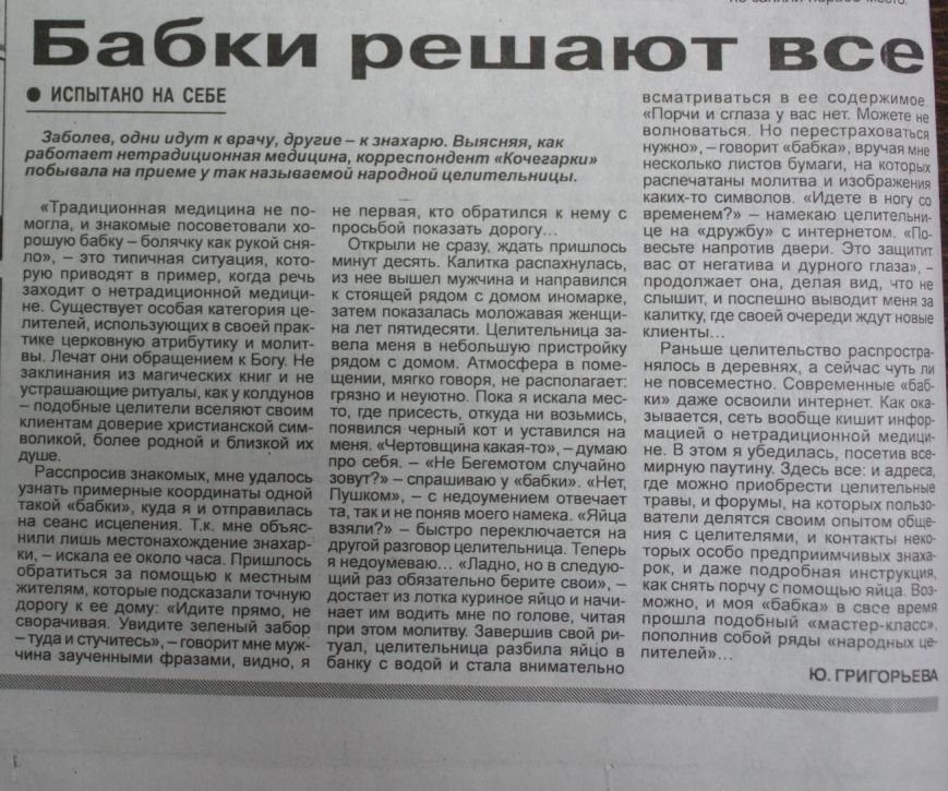 Без имени-2 Без имени-2