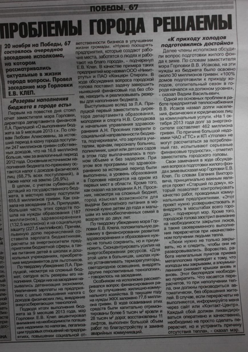 Без имени-3 Без имени-3