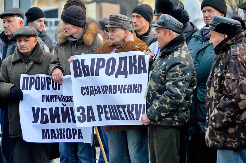 «Мельника в отставку!». Митингующие требовали увольнения пр..., фото-1 «Мельника в отставку!». Митингующие требовали увольнения прокурора Луганской области (ФОТО. ВИДЕО), фото-1