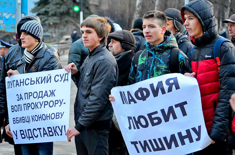 «Мельника в отставку!». Митингующие требовали увольнения пр..., фото-3 «Мельника в отставку!». Митингующие требовали увольнения прокурора Луганской области (ФОТО. ВИДЕО), фото-3