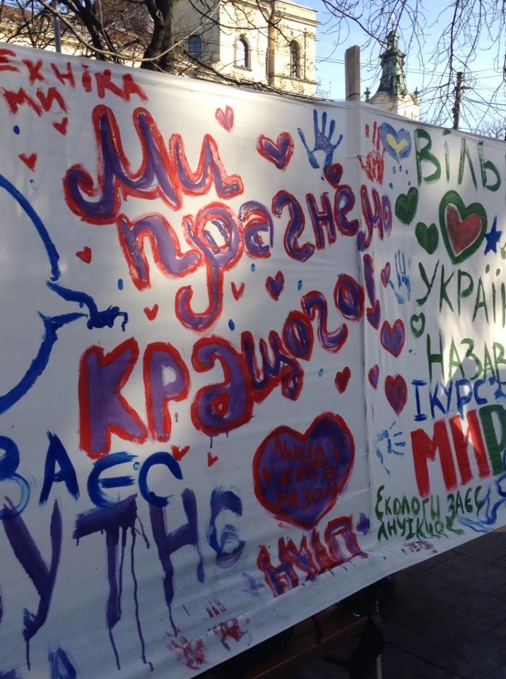 Львів'яни написали на 60м. тканини якою вони бачать Україн..., фото-1 Львів'яни написали на 60м. тканини якою вони бачать Україну завтра (ФОТО), фото-1