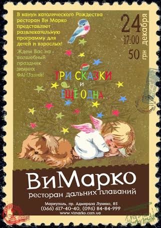 Развлекательная программа для детей и взрослых, фото-1 Развлекательная программа для детей и взрослых, фото-1