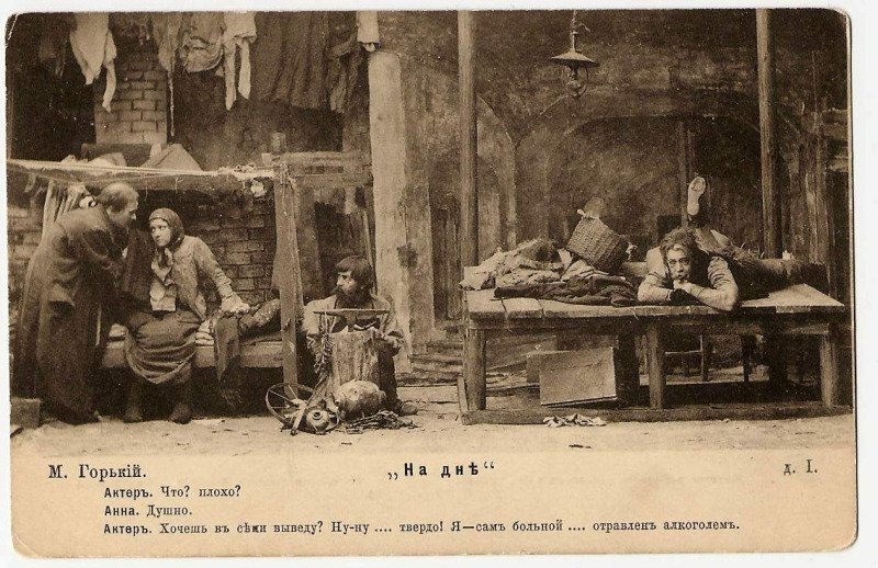 на дне 1903 на дне 1903