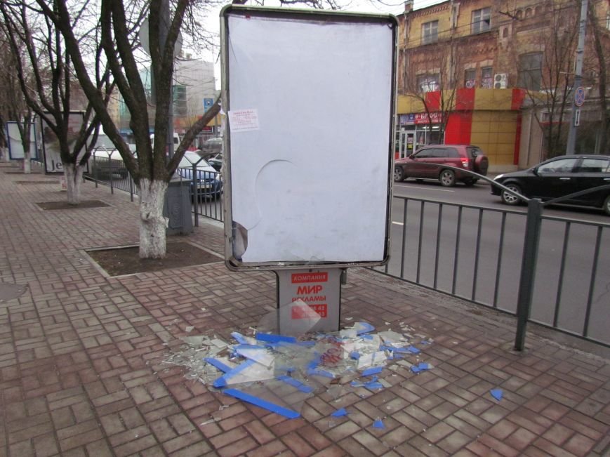 В Мариуполе кому-то мешают сити-лайты (ФОТОФАКТ), фото-1 В Мариуполе кому-то мешают сити-лайты (ФОТОФАКТ), фото-1