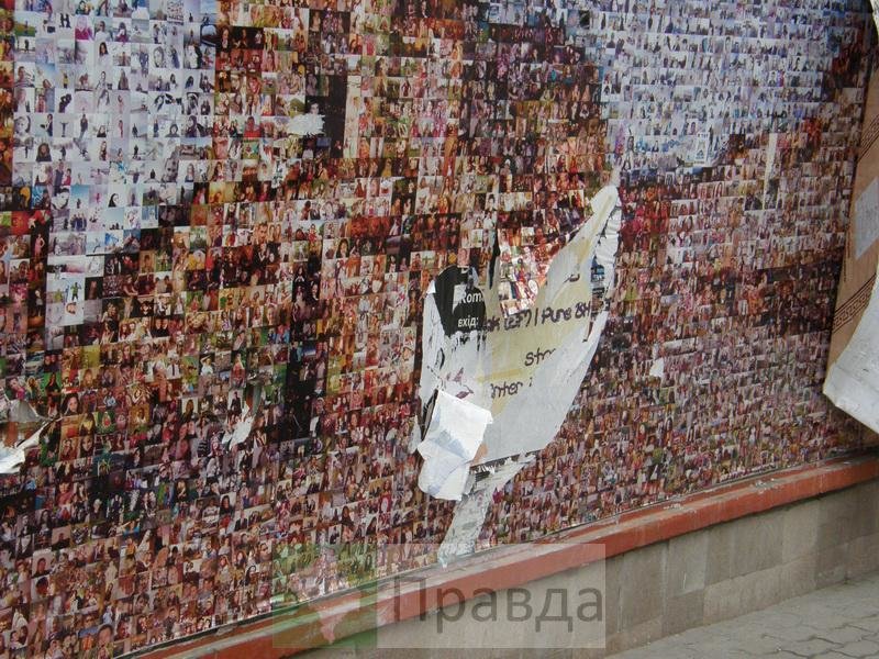 мозаика и-ф2 мозаика и-ф2