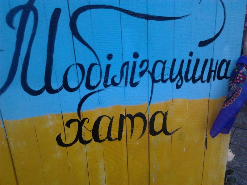 хата3 хата3