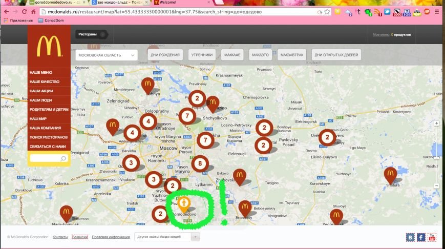 Снимок экрана 2014-01-05 в 18.03.17 Снимок экрана 2014-01-05 в 18.03.17