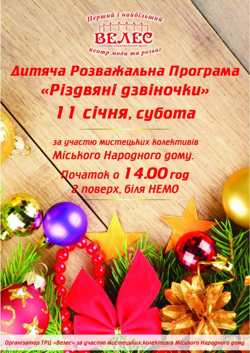 Плакат-02 Плакат-02