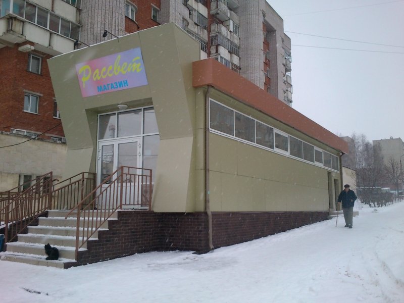 В Московском районе Чебоксар на улицах появились киоски нов..., фото-1 В Московском районе Чебоксар на улицах появились киоски нового образца (ФОТО), фото-1