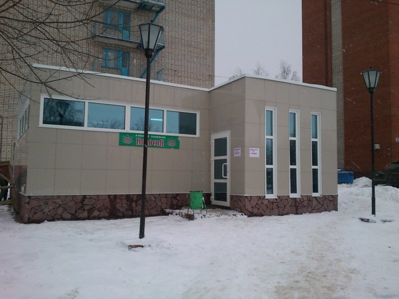 В Московском районе Чебоксар на улицах появились киоски нов..., фото-3 В Московском районе Чебоксар на улицах появились киоски нового образца (ФОТО), фото-3