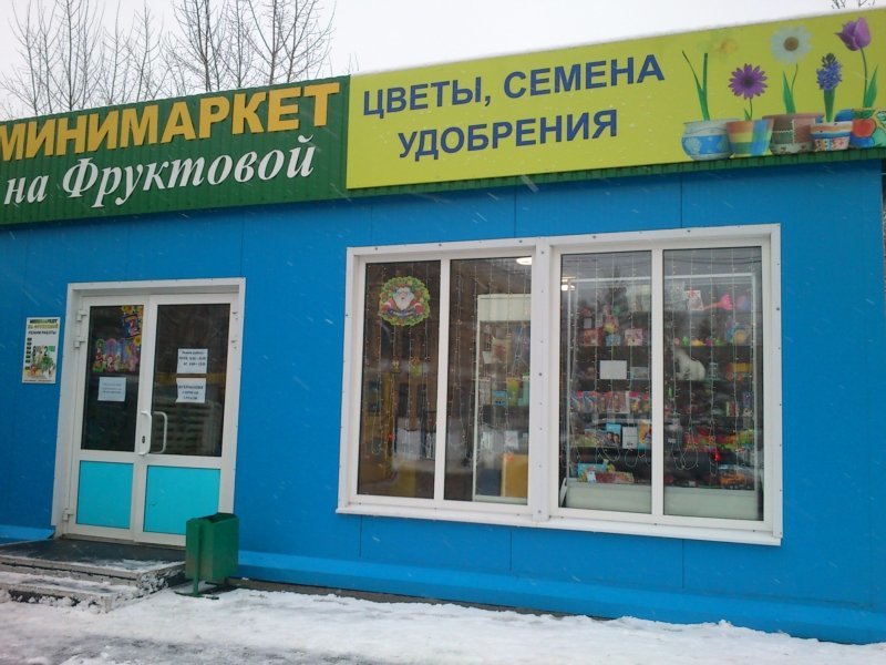 В Московском районе Чебоксар на улицах появились киоски нов..., фото-2 В Московском районе Чебоксар на улицах появились киоски нового образца (ФОТО), фото-2
