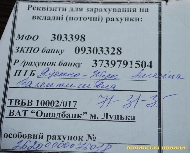 чек чек