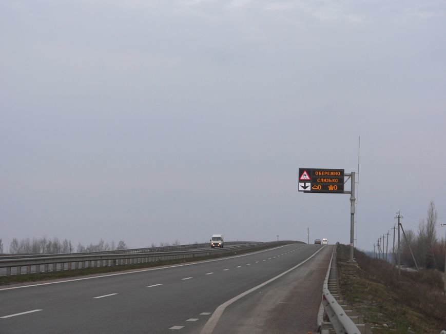 На житомирських дорогах з'явились нові метеостанції, фото-2 На житомирських дорогах з'явились нові метеостанції, фото-2