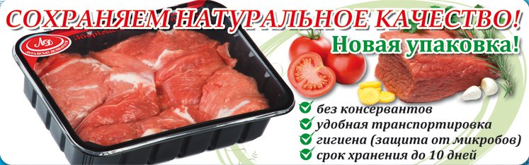 упак упак