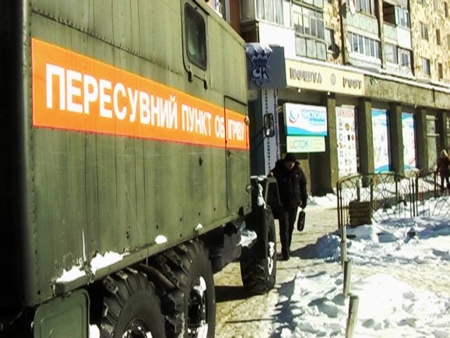 Пункт 2 Пункт 2