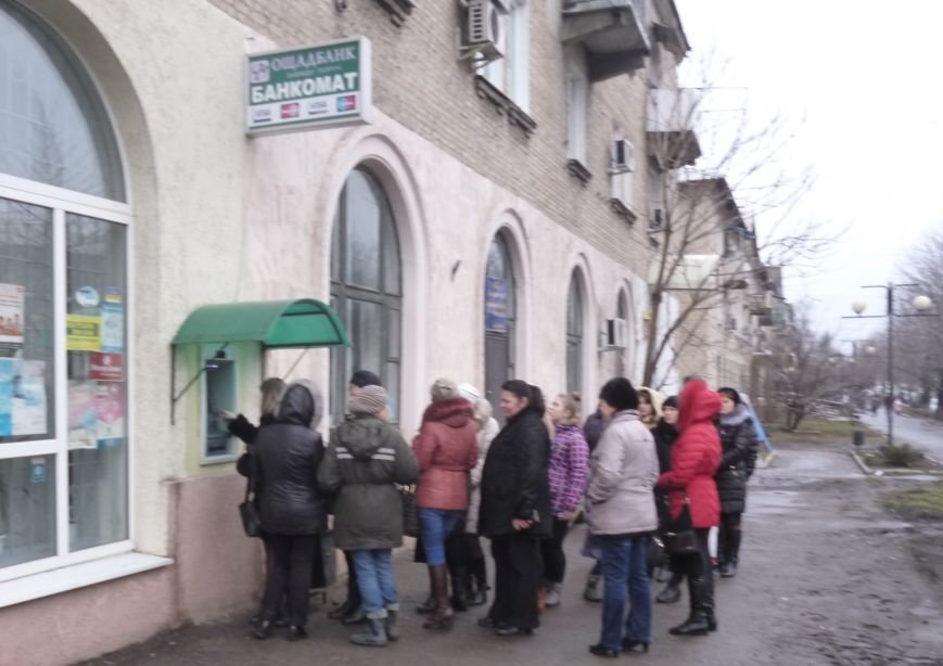 В Красноармейске выстроились очереди к банкоматам (ФОТО), фото-1 В Красноармейске выстроились очереди к банкоматам (ФОТО), фото-1
