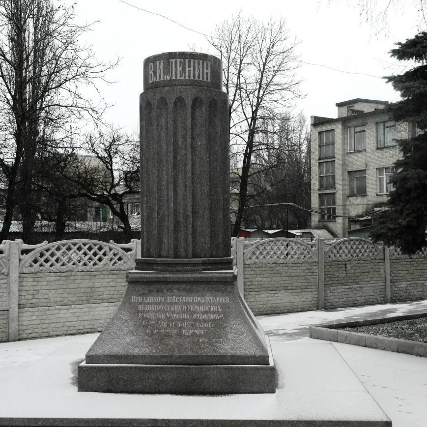 Красноармейские коммунисты спрятали Ленина? (ФОТО), фото-1 Красноармейские коммунисты спрятали Ленина? (ФОТО), фото-1