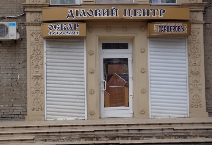 Магазин Офис Золотая