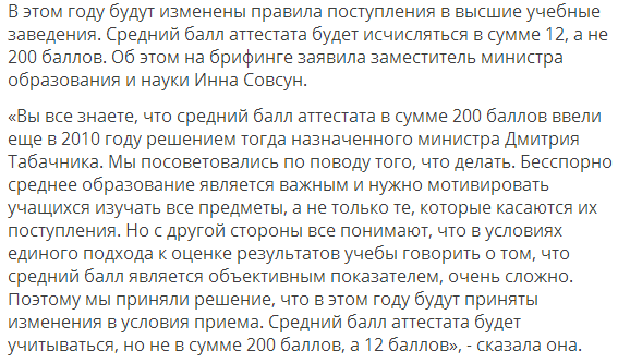 Безымянный Безымянный