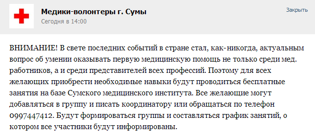 медики медики