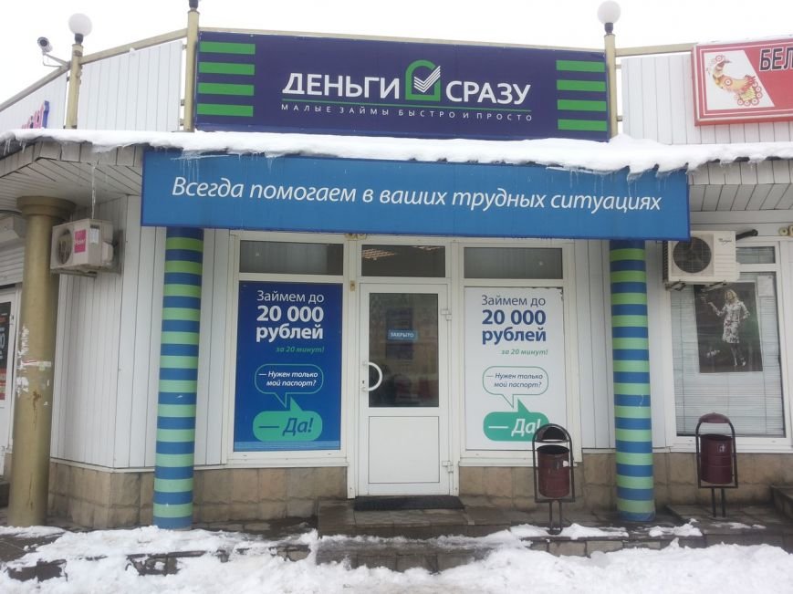 Продать вещи деньги сразу