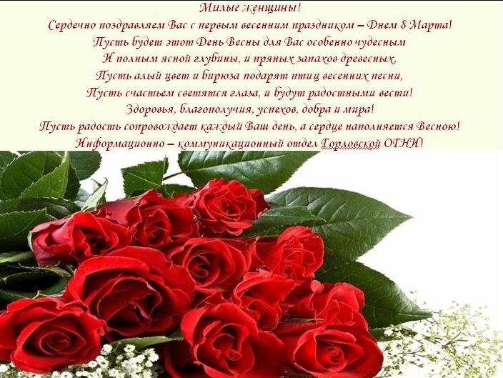 ОГНИ ОГНИ