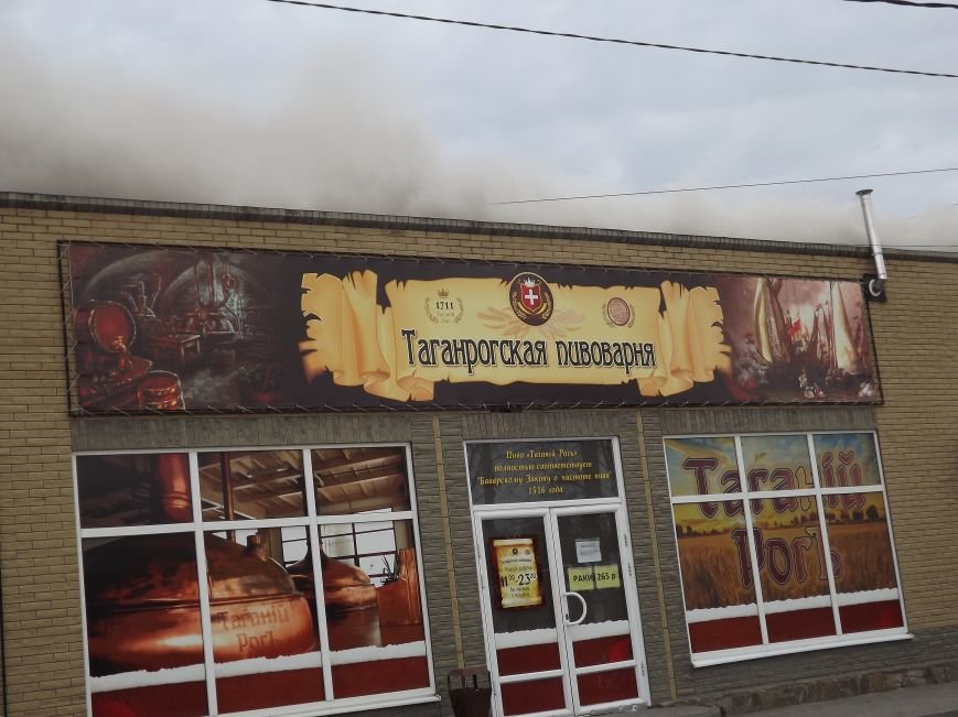 В городе  горит «Таганрогская Пивоварня» (ФОТО), фото-1