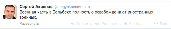 Снимок экрана - 22.03.2014 - 19:23:03 Снимок экрана - 22.03.2014 - 19:23:03