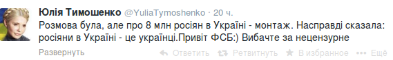 Снимок экрана - 25.03.2014 - 12:06:15 Снимок экрана - 25.03.2014 - 12:06:15