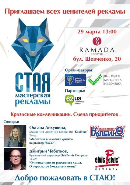 реклама реклама